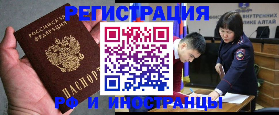 найти адрес прописки в Белебее